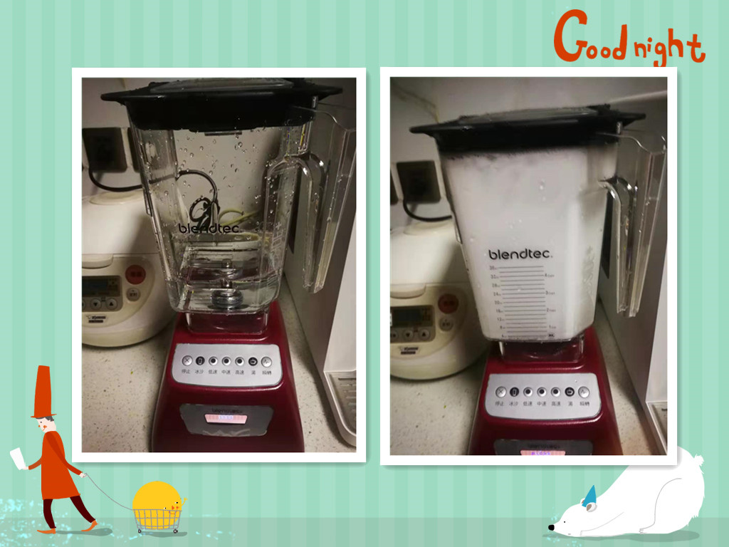 blendtec破壁料理机使用教程,blendtec柏兰德家用破壁料理机