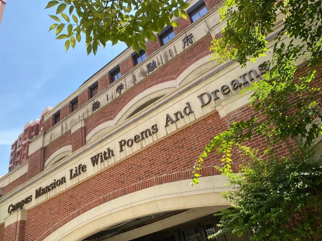 名校聚集区属于什么档次,名校聚集的地方