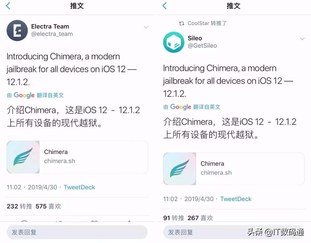 越狱详细步骤ios14.8,ios14.8.1以上手机越狱教学