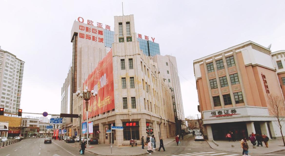 长春建设街处日本老建筑,老长春日本楼