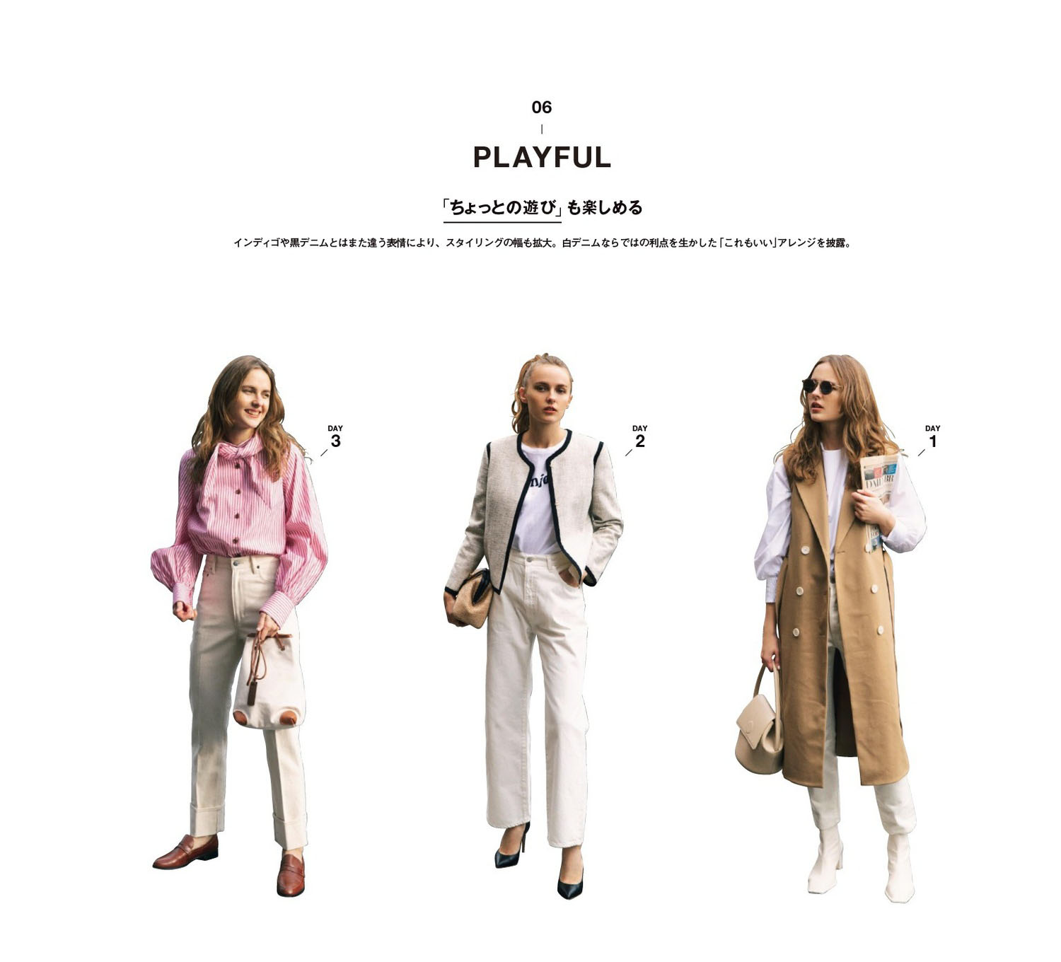 一身深驼色系搭配优雅高贵,最全的驼色穿搭女人必看