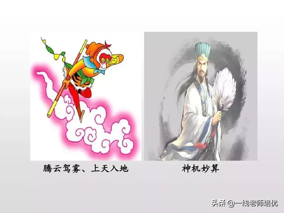 部编人教版四年级下册语文园地四,部编版四年级上册语文园地四复习