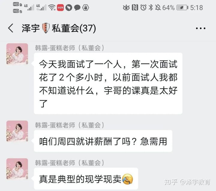 当蛋糕师,也能月入10万?|独家专访BAH烘焙创始人韩露