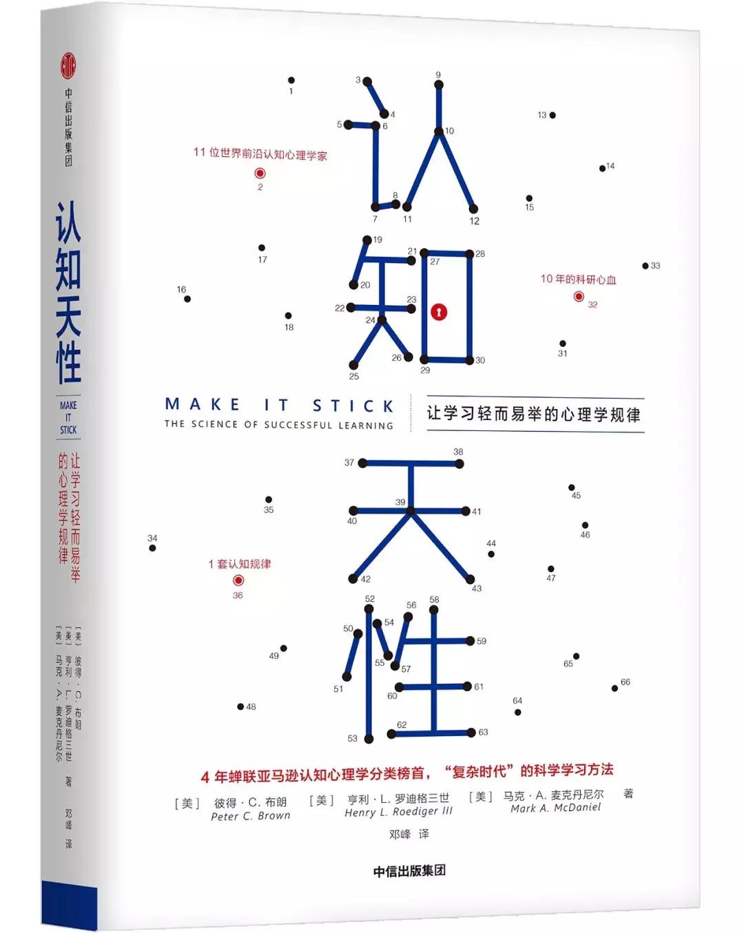 上百万人都在疯抢的30本中信好书,中信好书推荐100本