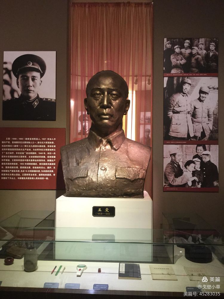 石河子兵团自贸区,石河子农垦第一城