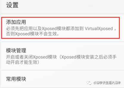 怎么样可以快速刷步,手机怎么快速刷步