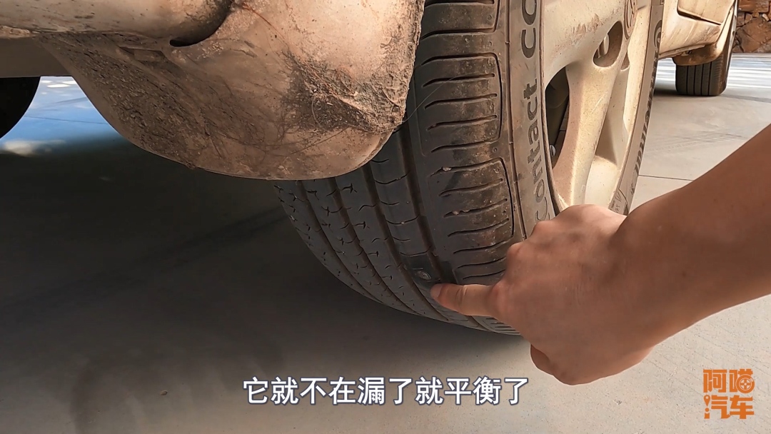 汽车轮胎扎钉子补胎哪种方法靠谱,车子轮胎被扎了没漏气还能再开不