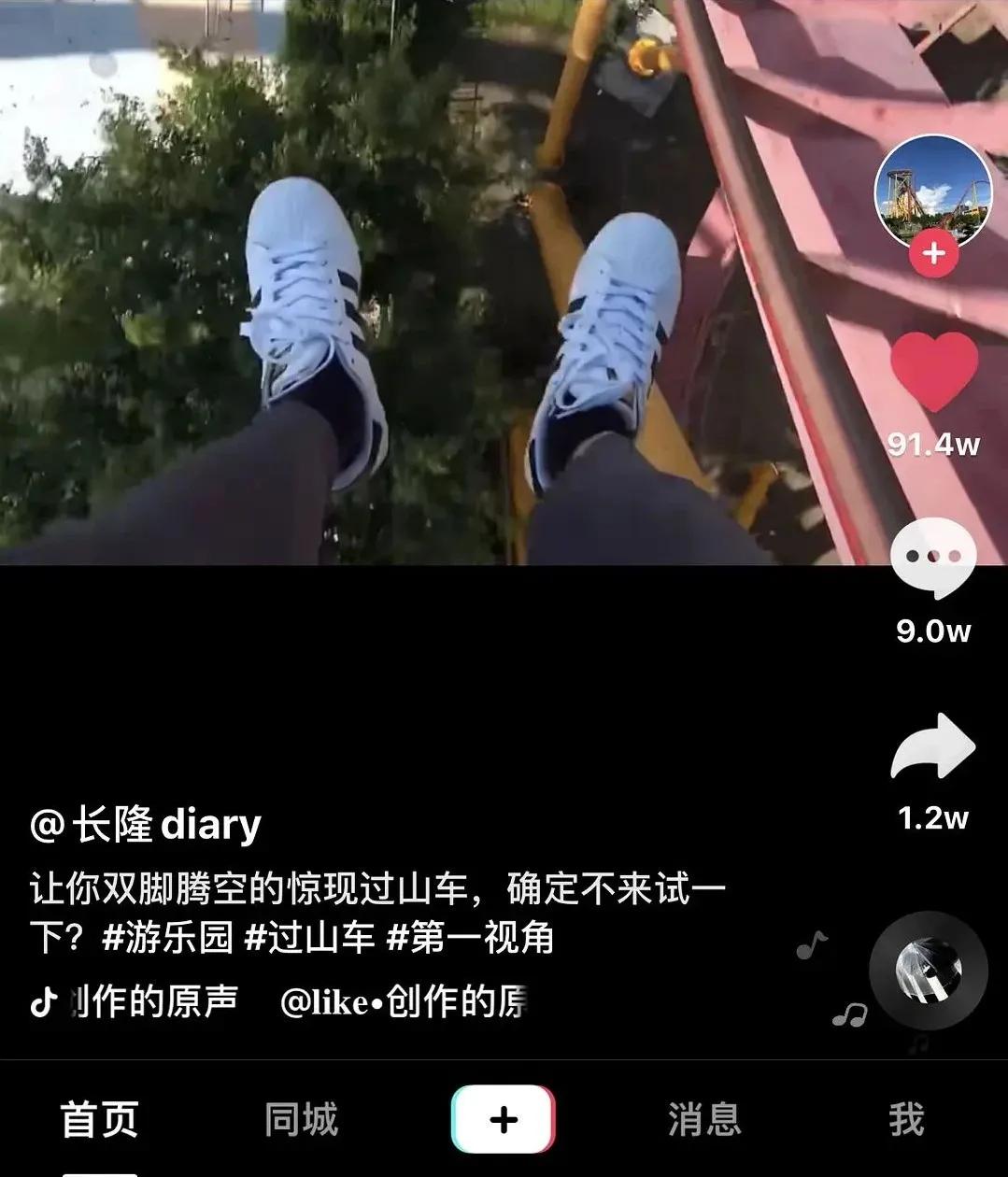 千万别把什么都发到抖音哈哈哈哈哈哈哈哈