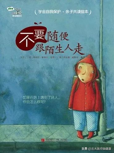 刘德华当年骑摩托车现在还有吗,失孤24年刘德华原型