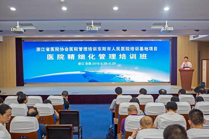 东阳人民医院副院长,东阳市人民医院院长