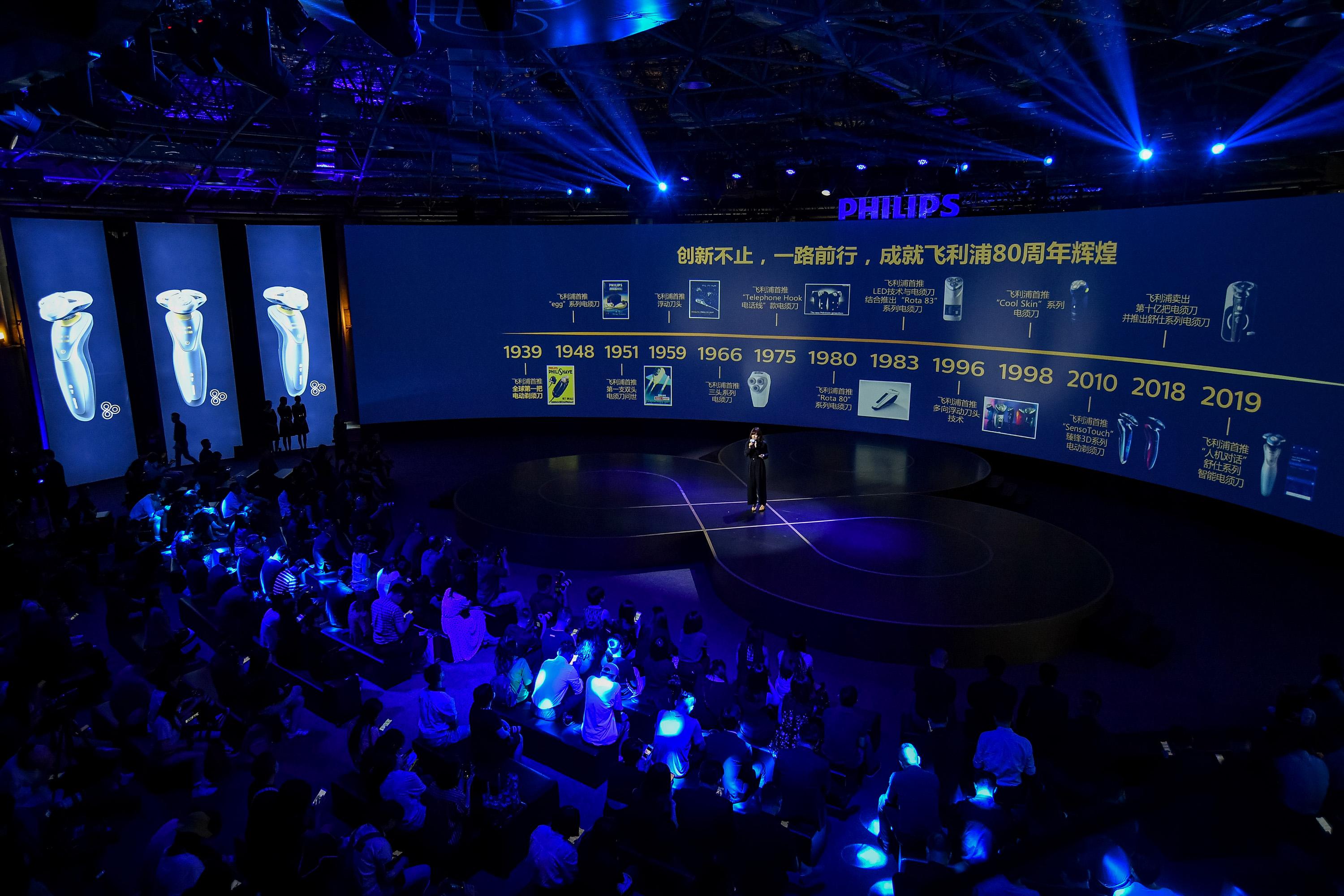 飞利浦剃须刀生日礼盒,飞利浦80年庆剃须刀展