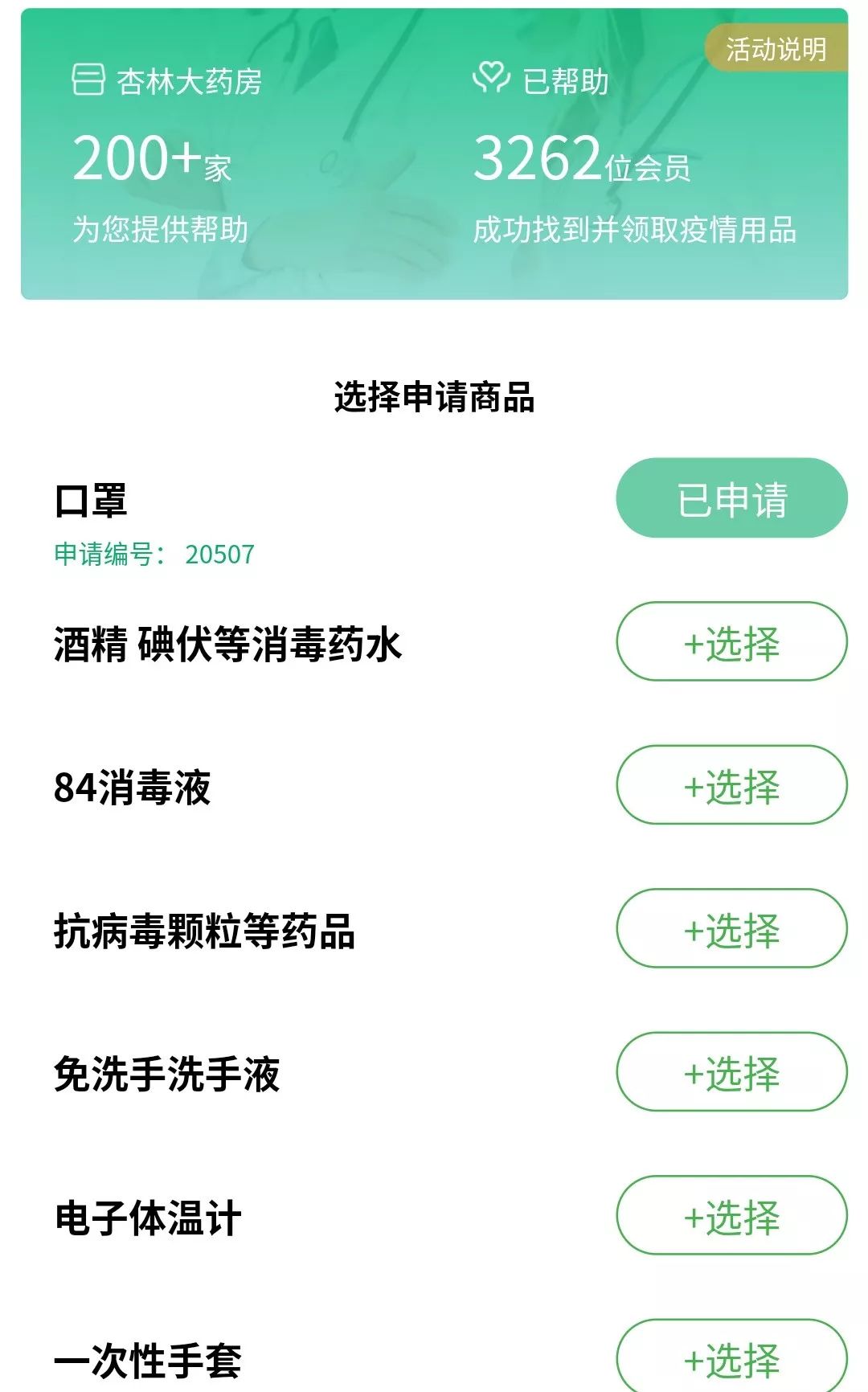 成都现在买得到口罩吗,现在成都哪些渠道可买口罩