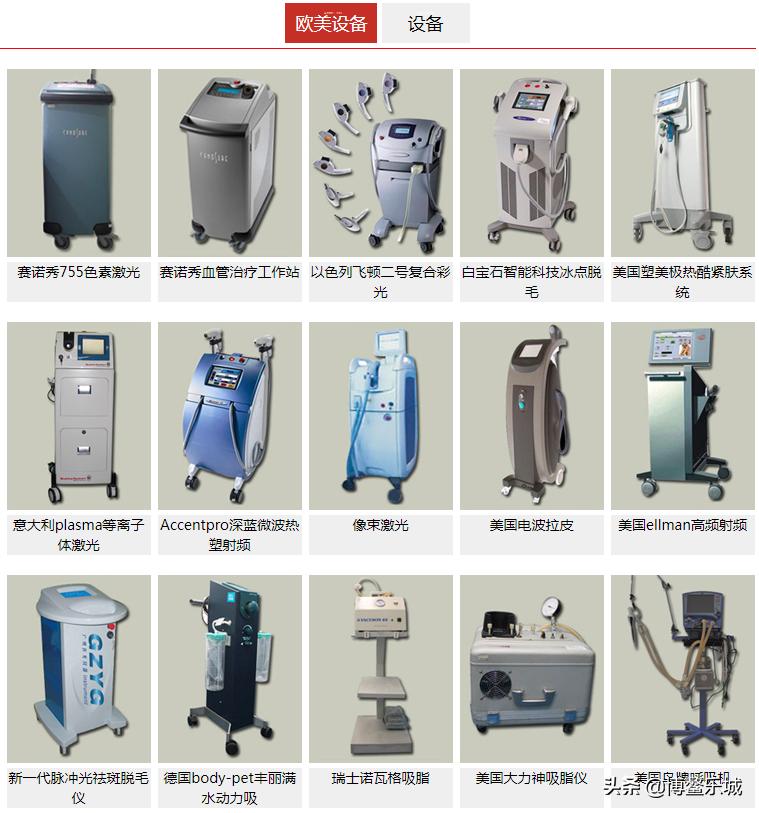 妙不可颜西安,妙不可颜值