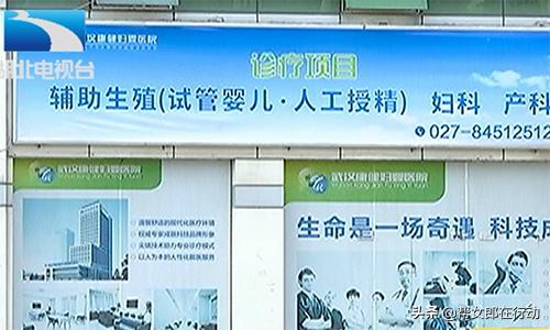 她做了3次试管怀孕，均以失败告终，检验流产胚胎竟被放坏？