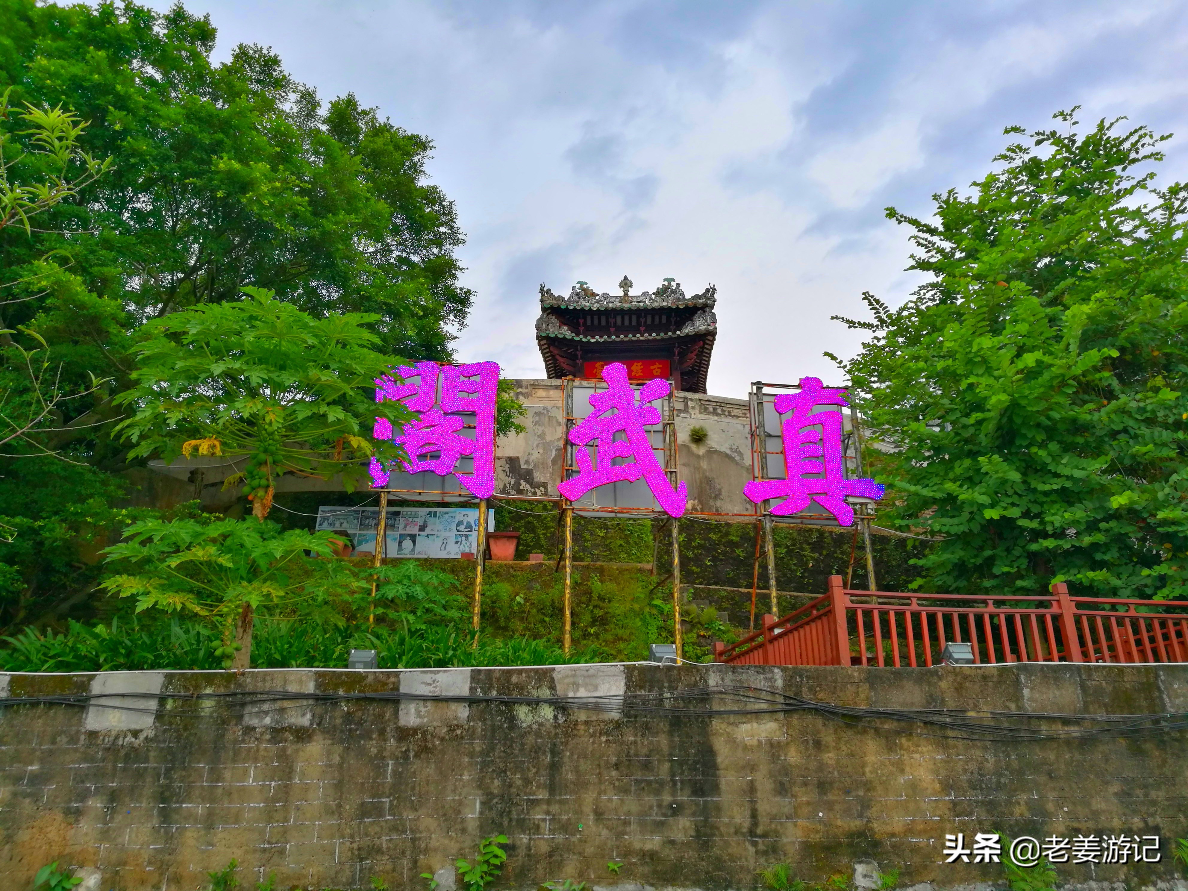 杨贵妃故里碑文,杨贵妃故里争议