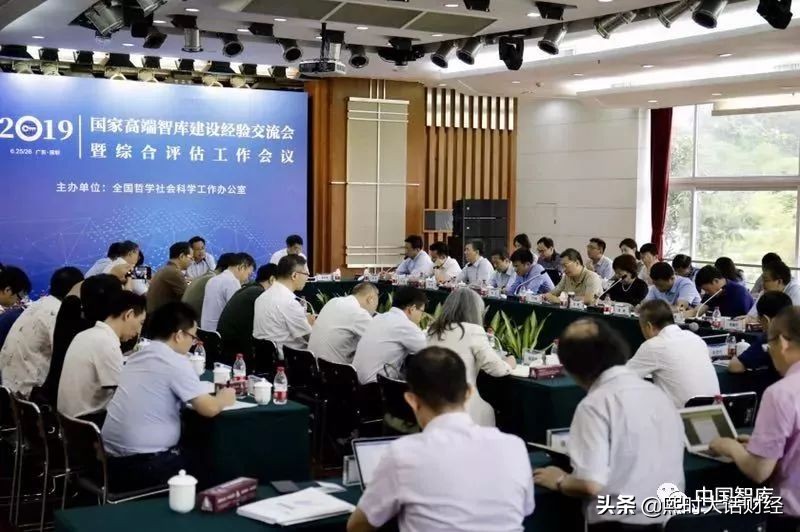 及时雨！中石油启动国家高端智库课题！国家智库，大国PK第二战场