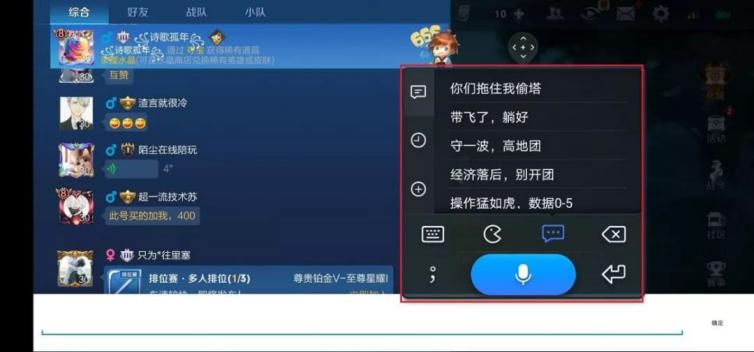 华为手机默认输入法的多种玩法,华为手机的输入法设置方法