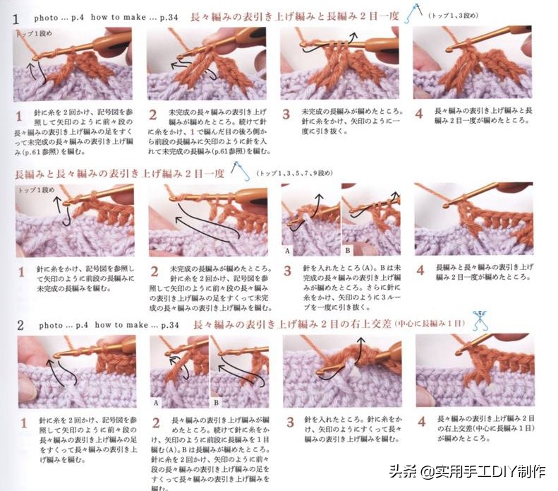 女士冬季帽子的钩编教程,钩编冬季帽子的教程