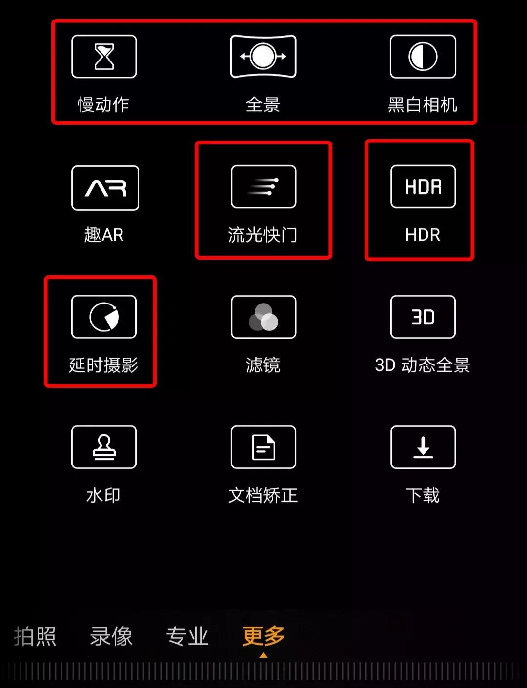 华为手机相机技巧及使用方法,华为手机自带什么相机