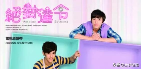 墙倒众人推，大张伟也来吃罗志祥的瓜了