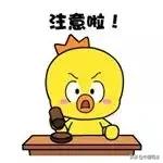 提醒近期小心这9大骗术,国庆谨防诈骗