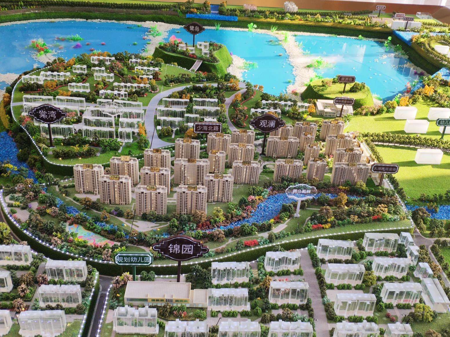 胶州中海林溪世家多少平米,胶州中海林溪世家观澜