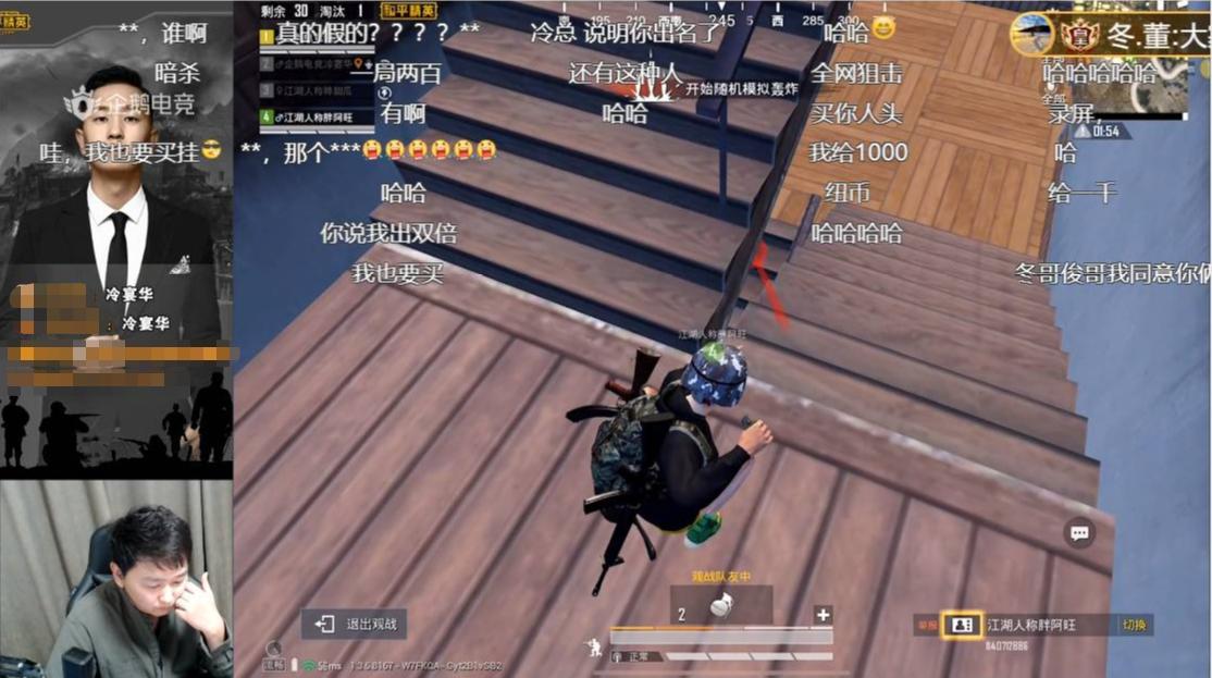 *击狙**主播明码标价:心态600,张大仙300,有人月入过万