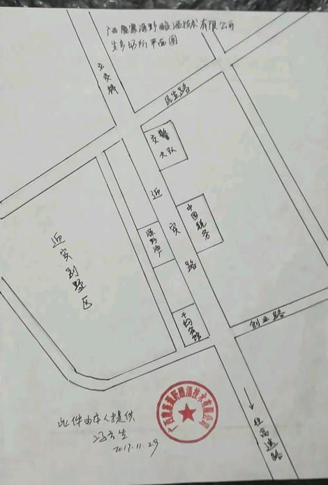 申请办理酒厂小作坊证的流程表,小作坊酿酒登记证