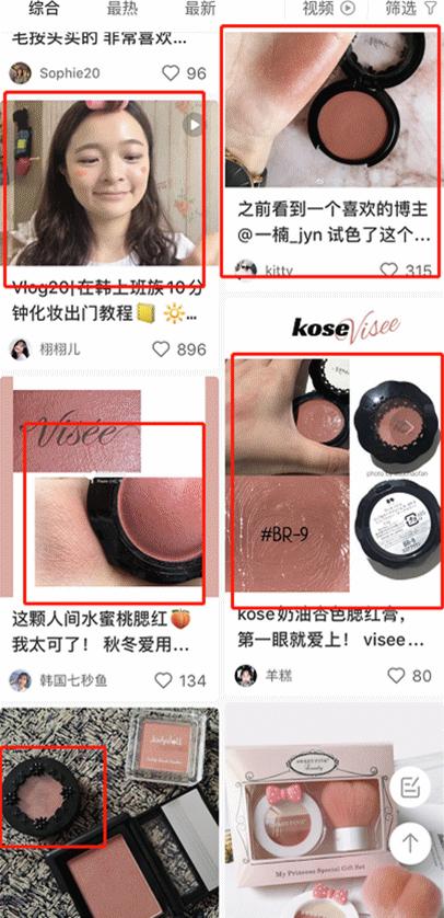 李佳琦用的平价口红突然火了，不卡唇纹显肤白，效果堪比阿玛尼