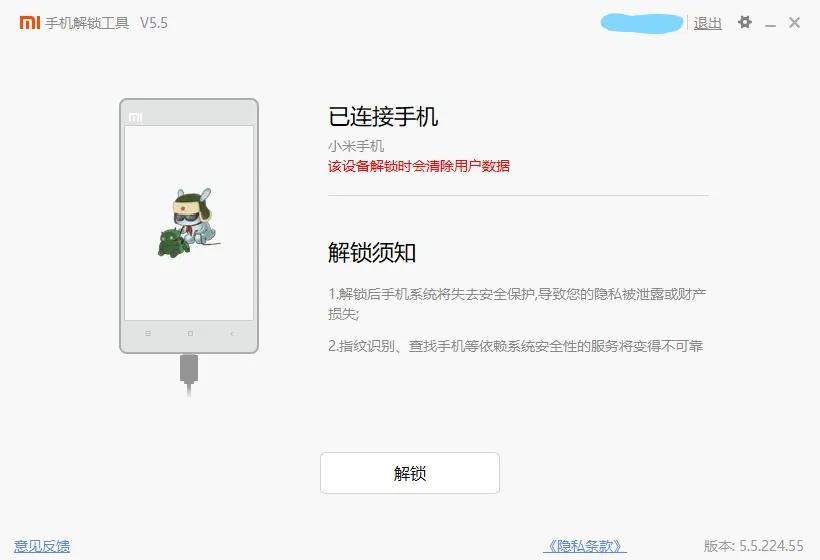 远程打卡，防撤回，0.01秒抢红包，为什么别人有的你没有？