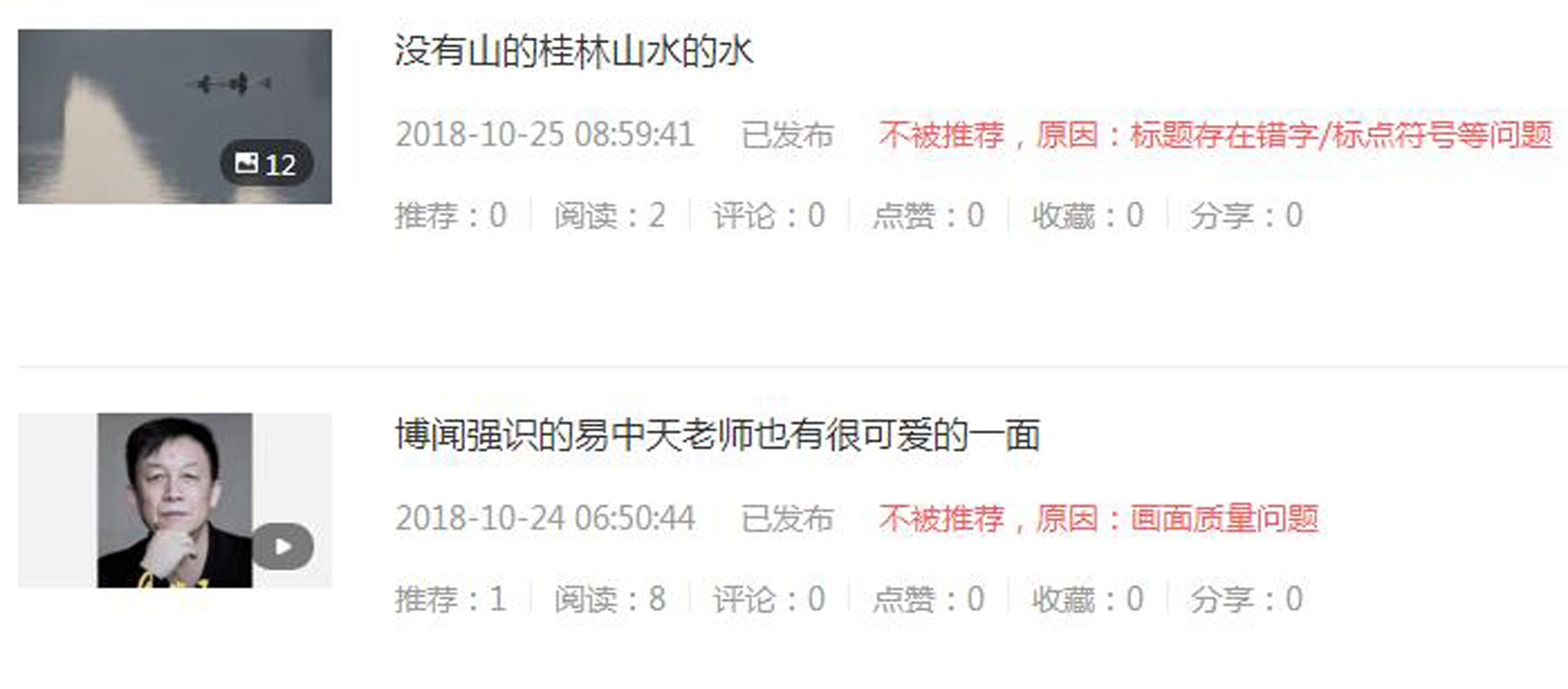 自媒体第一次发文,自媒体最后一次发文