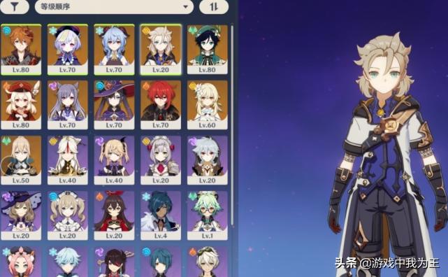 原神0氪玩家最值得培养的主c角色,原神前期要不要氪金抽角色