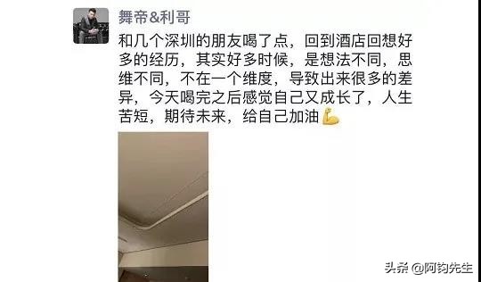 舞帝大佛和舞帝利哥连麦抖音,舞帝大佛退出舞帝了吗视频