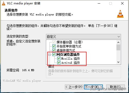 网页web前端开发学习,web网页视频监控