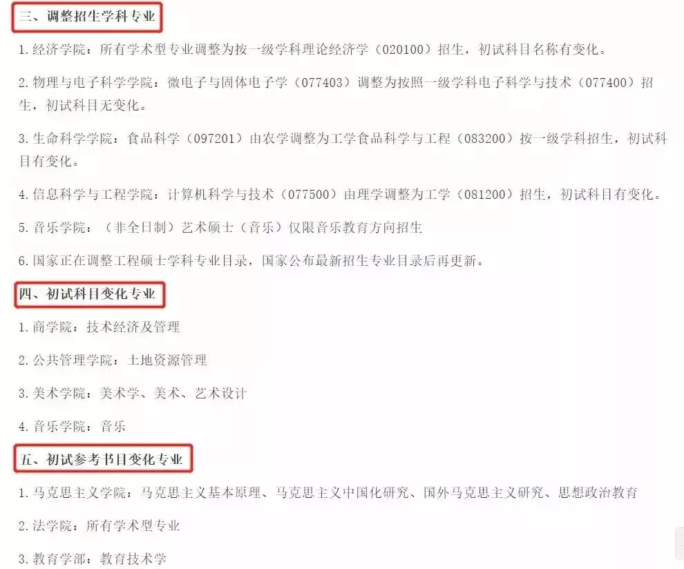 考研复试过来人总结经验教训,考研备考初期错误率高正常吗