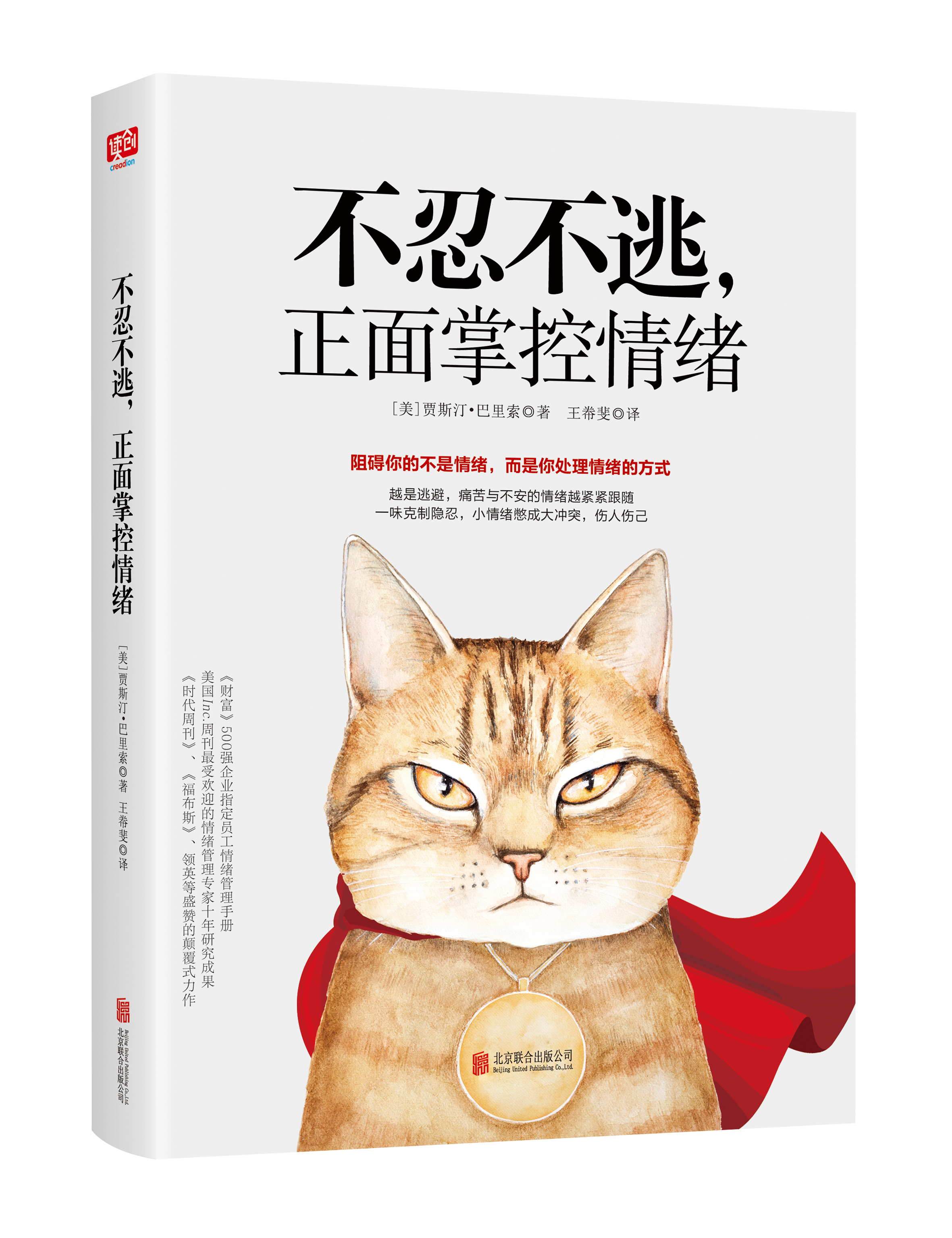 乔布斯成功的五大秘诀,乔布斯成功的七个秘诀