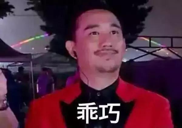在线算卦,TA们才是真正的毒奶本奶吧?
