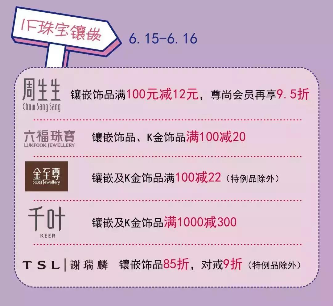 北京市百货大楼|享低价6折购超值乘坐折扣过山车，惊喜不止618