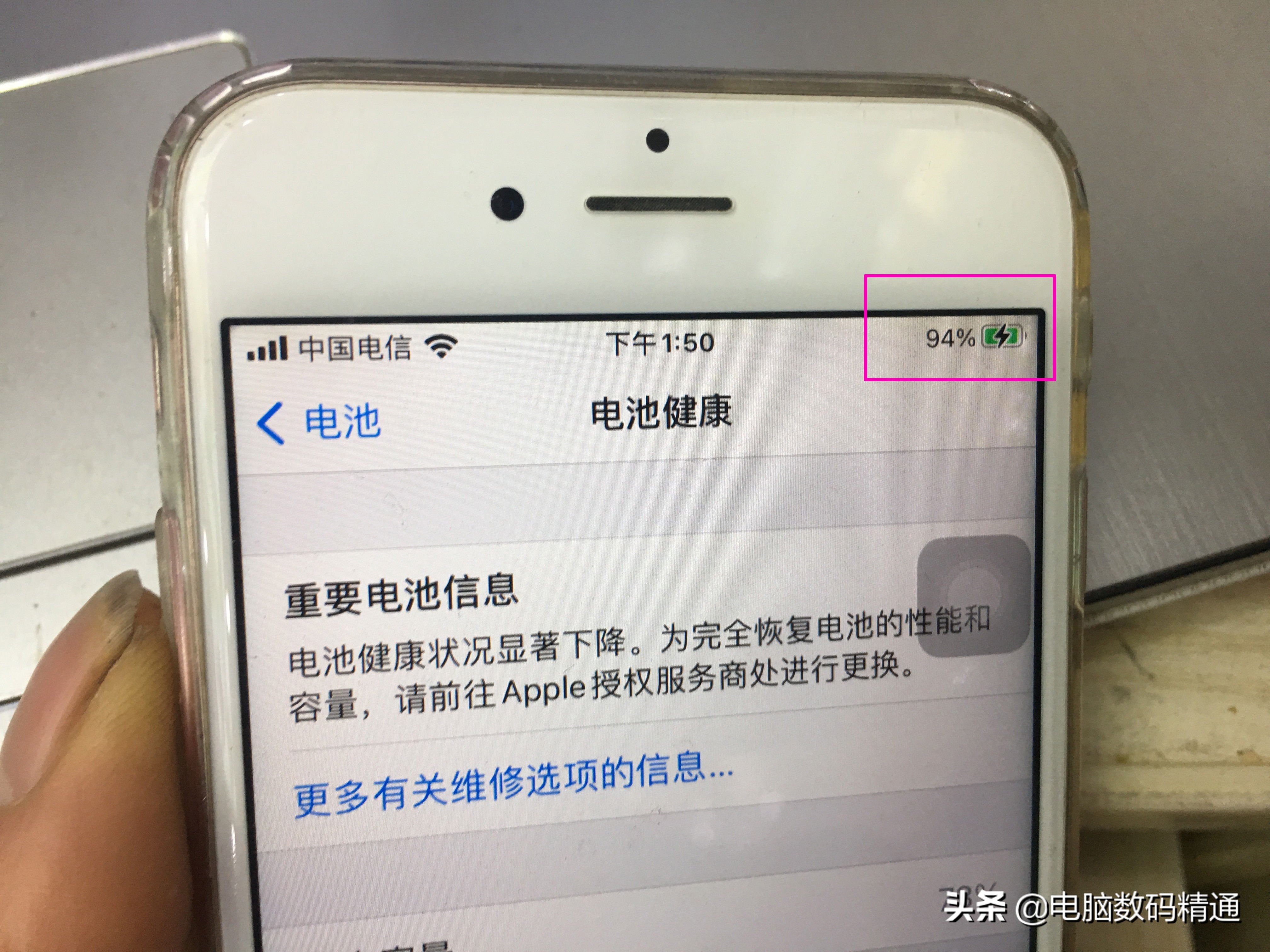 手机新买的充电器电怎么越充越少,新买的手机充电器电量越充越少