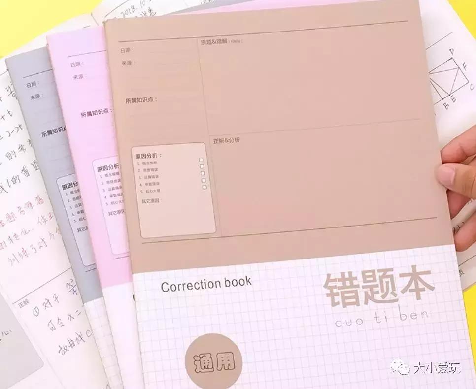 开学必备宝妈推荐,宝妈开学物品分享