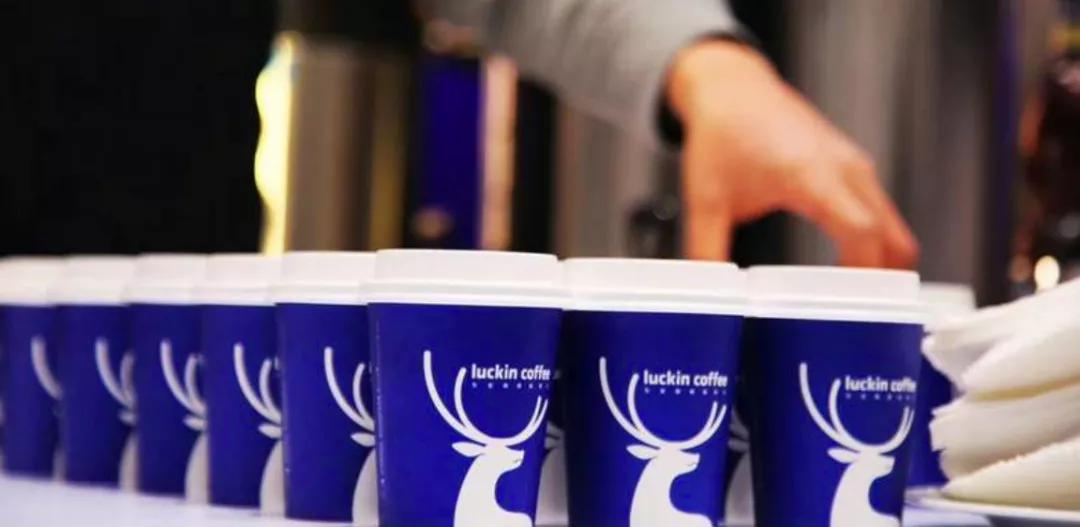 2023年瑞幸停牌了吗,瑞幸今天不营业吗