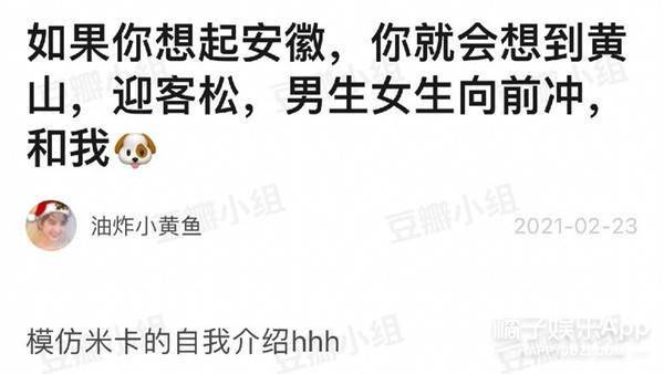 翻译被抓去选秀,翻译老师被抓到选秀