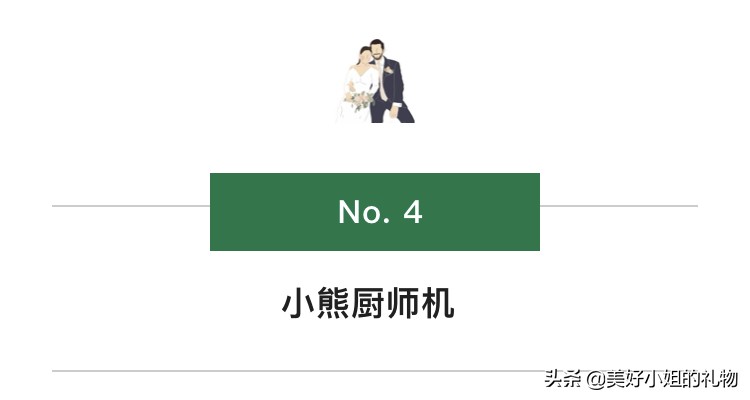 朋友结婚除了份子钱送什么礼物,朋友结婚送礼物可以送什么