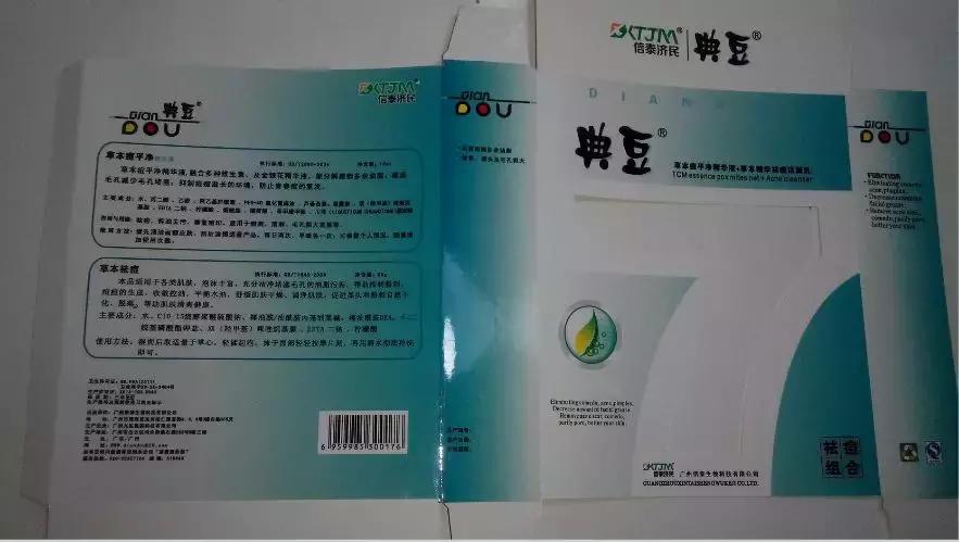 来讲讲一些护肤品中常用到的维生素。