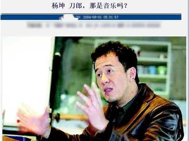 杨坤说刘德华和刀郎不懂唱歌,杨坤刘德华刀郎