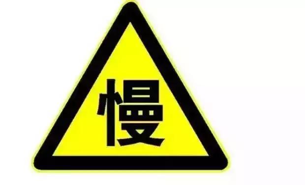 用交通标志写了情书,有人用交通标志写的情书