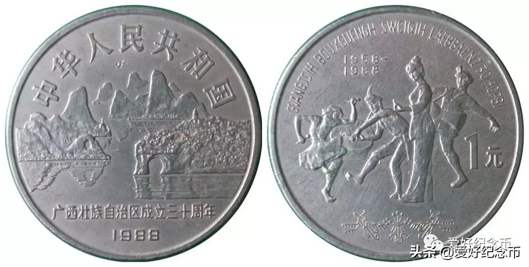 纪念币最新价格一览表2024,纪念币最新价格表大全