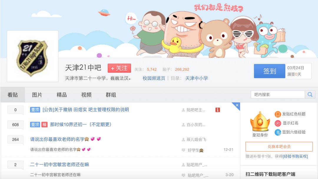 天津考古网站大全,天津考古网站排名