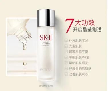 sk2神仙水智商税雅诗兰黛小棕瓶,神仙水sk2是不是智商税