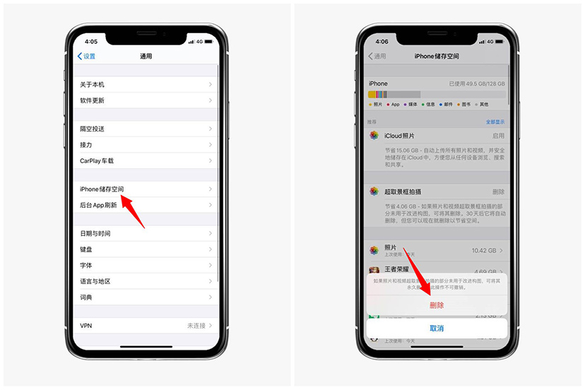 鑻规灉鎵嬫満鍗囩骇ios14娓呯悊鏁版嵁,iphoneios13娓呯悊鍐呭瓨